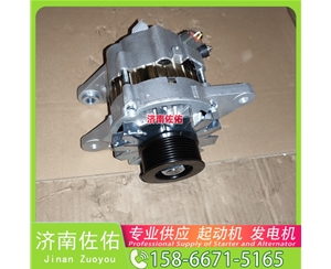 甘肃JFZ2971B起动机28100—E0300 解放 发电机 日野 Lonking CDM6060 4HK1